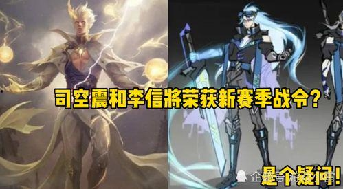 迦罗皮肤最新爆料,神秘元素与华丽特效，带你领略东方之美