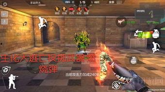 cf直播手游最新爆料,神秘新武器亮相，战局再掀风云！