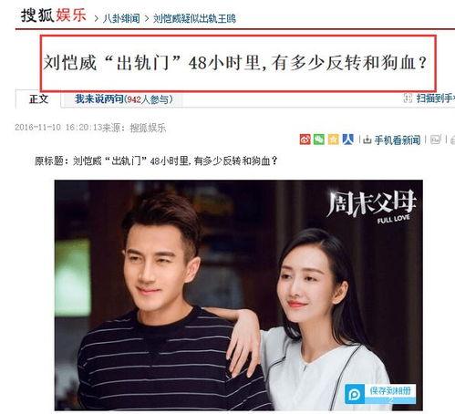 珠海新剧最新爆料,剧情反转再升级，神秘角色引热议！