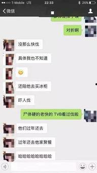 石家庄渣男爆料案件最新,揭秘背后惊人真相与情感漩涡