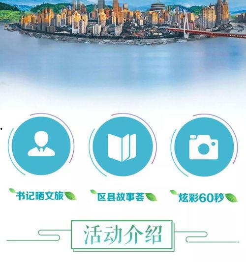 重庆爆料大足新闻最新,重庆爆料揭示最新动态，揭秘大足热点事件