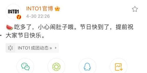 米卡最新爆料新闻网,最新新闻网内幕大揭秘