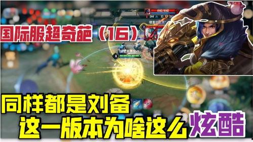 王者国际服最新爆料,神秘英雄登场，游戏玩法再升级！