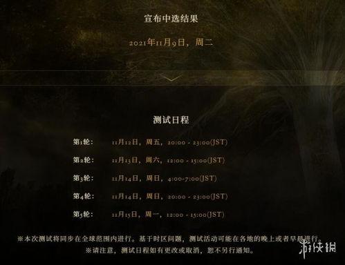 艾尔登法环最新内测爆料,神秘世界与传奇冒险的全新篇章