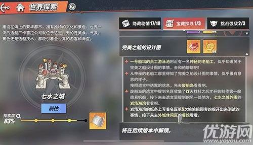 热血航线adc爆料最新,揭秘游戏幕后故事与精彩瞬间