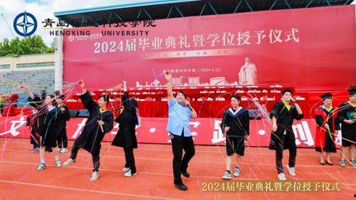 恒星学院最新爆料,最新爆料揭示学院神秘面纱