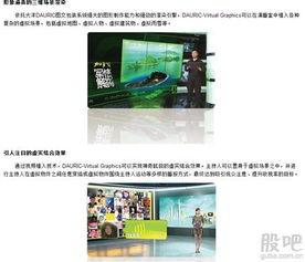 大恒科技爆料新闻最新,揭秘行业变革背后的技术突破与市场动态