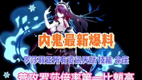 胡桃4.0版本最新爆料,突破性升级，引领游戏新潮流